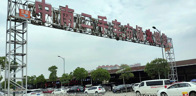 沖床機械手